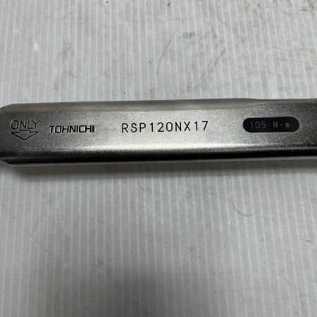  TOHNICHI トルクレンチ  RSP120NX17