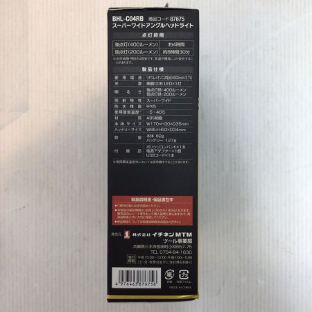  イチネンMTM ヘッドライト 未使用品(S) 長期保管品 BHL-C04RB