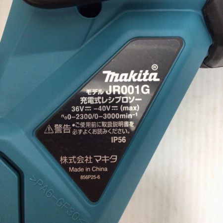  MAKITA マキタ レシプロソー 程度A ケース付 コードレス式 40v 0064318Y JR001G
