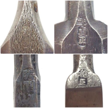   ノミ 國寿・稲正・勝則・貞正 程度B 4本セット