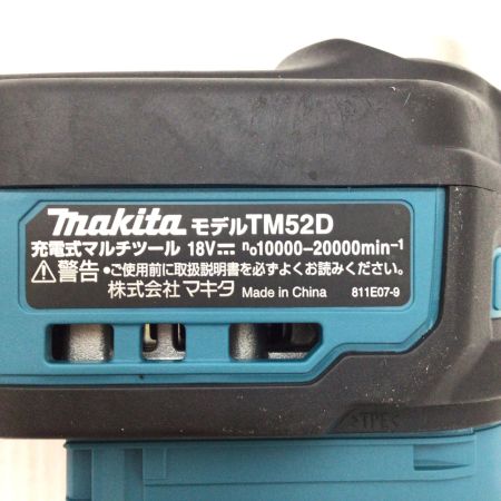  MAKITA マキタ マルチツール 未使用品(S) コードレス式 18v 627711Y TM52DZ ブルー