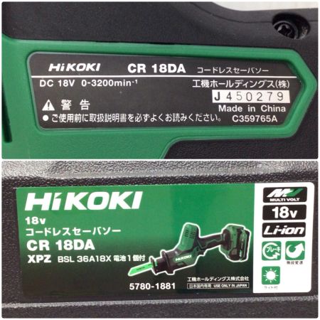  HiKOKI ハイコーキ セーバーソー 程度A 充電器・充電池1個・ケース付 コードレス式 36v J450279 CR18DA グリーン