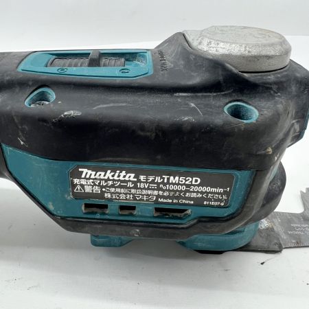  MAKITA マキタ マルチツール  コードレス式 18v TM52D ブルー 本体のみ