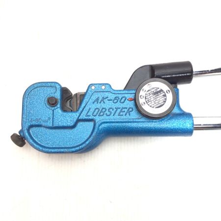  LOBSTER ロブスター 圧着工具 程度B AK-60 ブルー