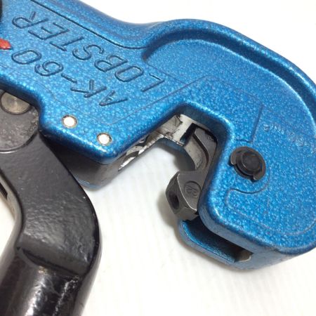  LOBSTER ロブスター 圧着工具 程度B AK-60 ブルー