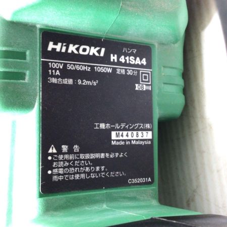  HiKOKI ハイコーキ ハンマ 程度B 本体のみ コード式 H41SA4 グリーン