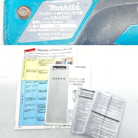  MAKITA マキタ ガスピン釘打ち機 ケース付 現状販売 ガス無いため動作未確認 GN420C ブルー