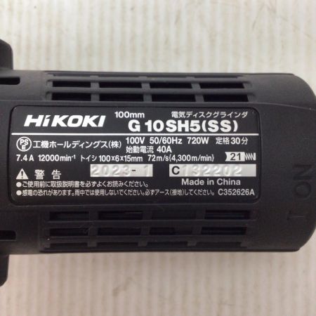  HiKOKI ハイコーキ ディスクグラインダー 未使用品(S) 替刃・ロックナットレンチ付 コード式 100mm 100v C132202 G10SH5(SS) シルバー