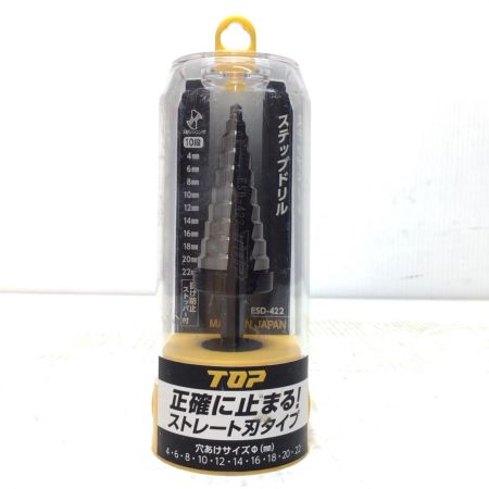  TOP工業 ステップドリル 未使用品(S) ESD-422