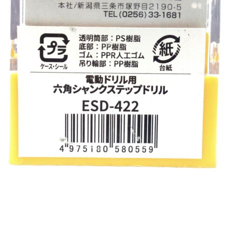  TOP工業 ステップドリル 未使用品(S) ESD-422