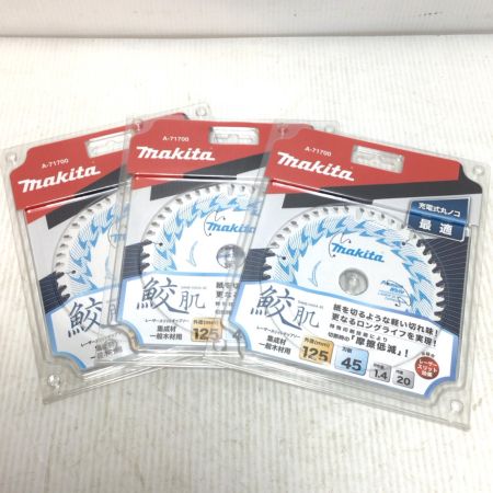  MAKITA マキタ 未使用品(S) 3枚セット 165mm 鮫肌 A-71700