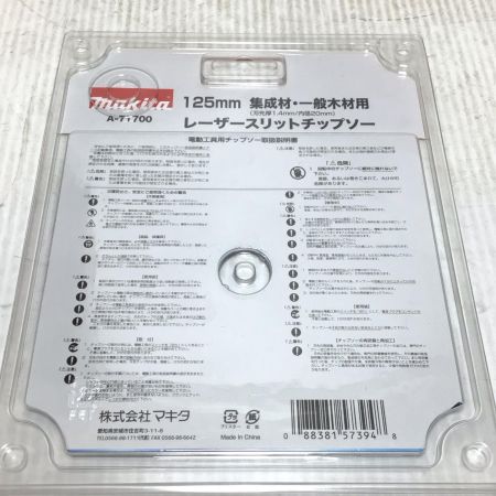  MAKITA マキタ 未使用品(S) 3枚セット 165mm 鮫肌 A-71700