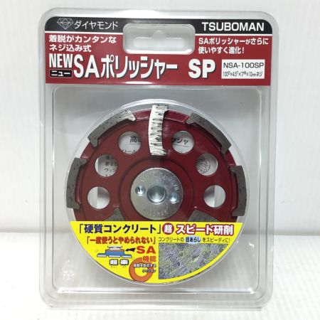  TSUBOMAN 工具消耗品 SAポリッシャー 未使用品(S) NSA-100SP
