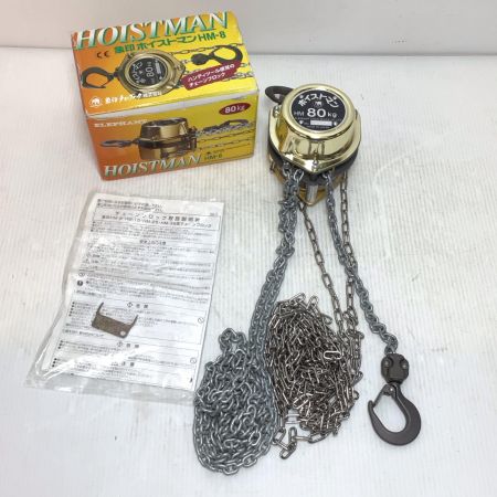  ZOJIRUSHI CORPORATION 象印 工具関連用品 チェーンブロック 開封品(S) 箱痛みあり HM-8 ゴールド