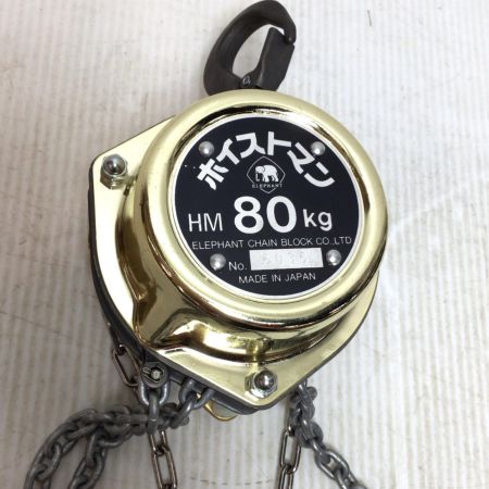  ZOJIRUSHI CORPORATION 象印 工具関連用品 チェーンブロック 開封品(S) 箱痛みあり HM-8 ゴールド