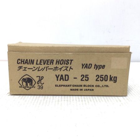  ZOJIRUSHI CORPORATION 象印 工具関連用品 チェーンレバーホイスト 開封品(S) グリップ汚れ有 YAD-25