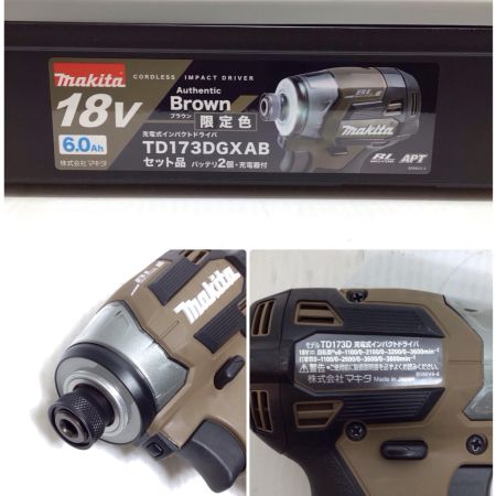  MAKITA マキタ インパクトドライバ 未使用品(S) 充電器・充電池2個・ケース付 コードレス式 18v 6.0Ah 0回/0回 719684 TD173DGXAB 限定色ブラウン