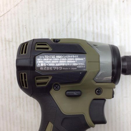  MAKITA マキタ インパクトドライバ 未使用品(S) 本体のみ コードレス式 18v 634306 TD173D オリーブ