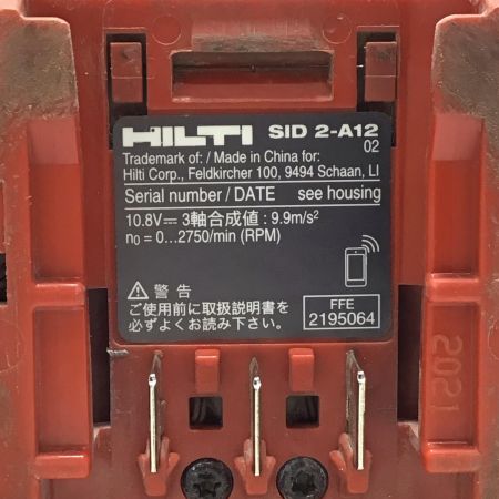  Hilti ヒルティ インパクトドライバ 程度C 充電器・充電池1個付 コードレス式 12v 不明 SID 2-A12 レッド