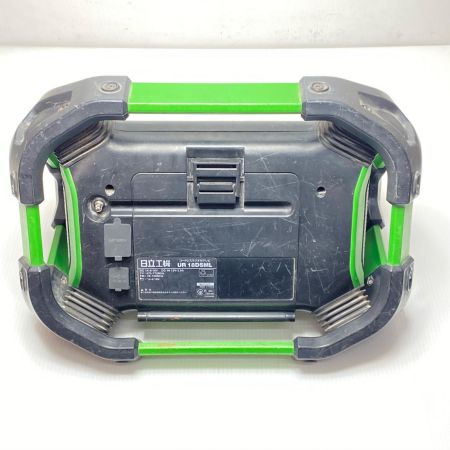  HITACHI 日立 バッテリー式ラジオ付きテレビ 18v ACアダプター付 コードレス式  UR18DSML グリーン