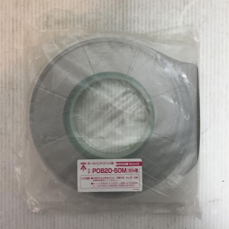  MIRAI ポールバンド 未使用品(S) 20mm×50m POB20-50M