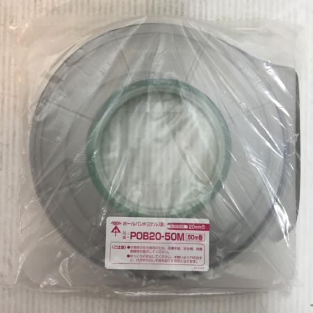  MIRAI ポールバンド 未使用品(S) 20mm×50m POB20-50M