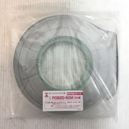  MIRAI ポールバンド 未使用品(S) 20mm×50m POB20-50M