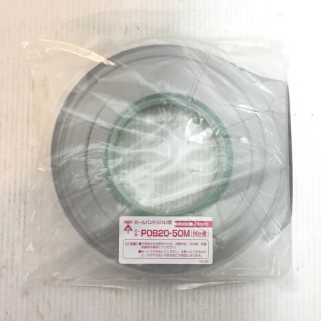  MIRAI ポールバンド 未使用品(S) 20mm×50m POB20-50M