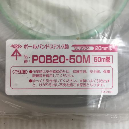  MIRAI ポールバンド 未使用品(S) 20mm×50m POB20-50M