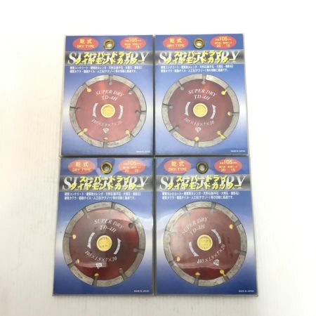  大宝ダイヤモンド 刃 未使用品(S) 4枚セット スーパードライダイヤモンドカッター TD-4H