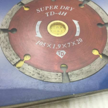  大宝ダイヤモンド 刃 未使用品(S) 4枚セット スーパードライダイヤモンドカッター TD-4H