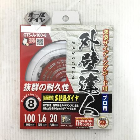  モトユキ 刃 未使用品(S) 4枚セット GTS-A-100-8