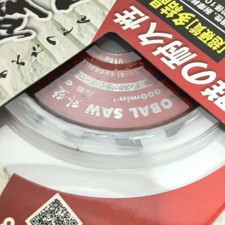  モトユキ 刃 未使用品(S) 4枚セット GTS-A-100-8