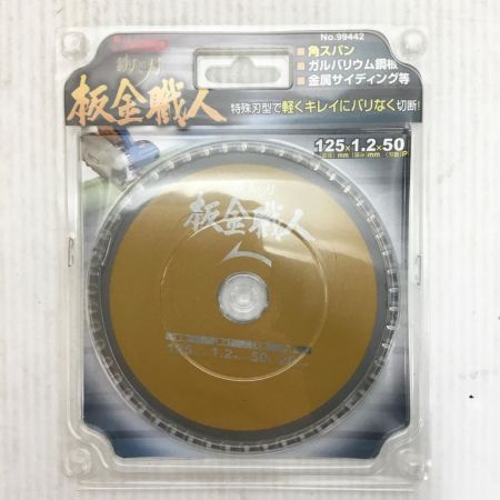  WOOD 刃 未使用品(S) 5枚セット 板金職人 99442