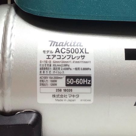  MAKITA マキタ コンプレッサー 未使用品(S) 取説付 コード式 11L 25818026 AC500XL ブルー