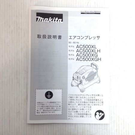  MAKITA マキタ コンプレッサー 未使用品(S) 取説付 コード式 11L 25818026 AC500XL ブルー
