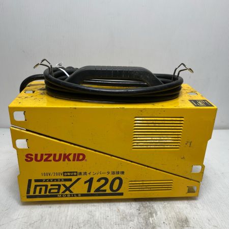 SUZUKID  溶接機 ケーブル2本付  SIM-120 イエロー