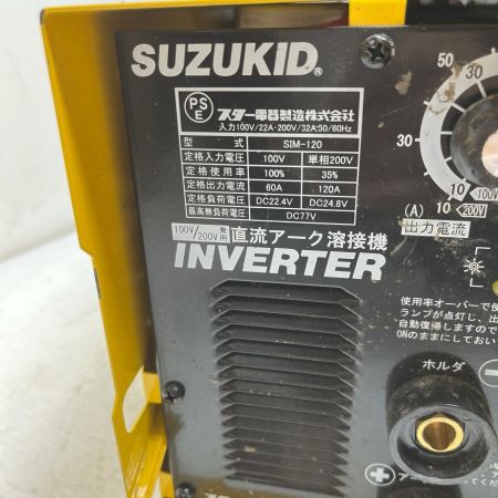 SUZUKID  溶接機 ケーブル2本付  SIM-120 イエロー