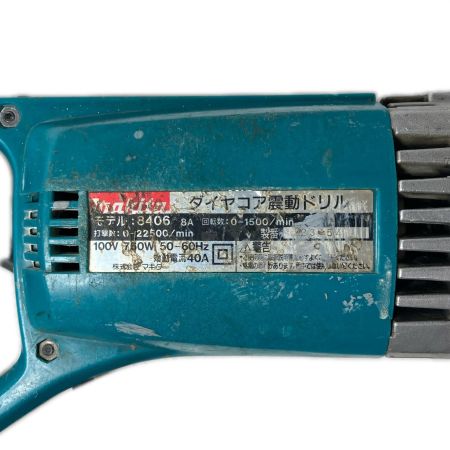 MAKITA マキタ 振動ドリル 8406 コード式