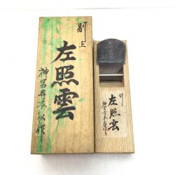 ΘΘ  カンナ 左照雲 程度B Bランク