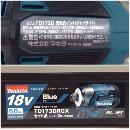  MAKITA マキタ インパクトドライバ 未使用品(S) 充電器・充電池2個・ケース付 コードレス式 18v 698672 TD173DRGX ブルー