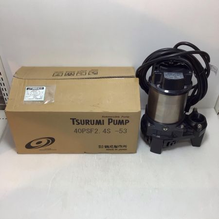  TSURUMI PUMP ツルミポンプ 水中ポンプ 未使用品(S) 40PSF2.4S-53