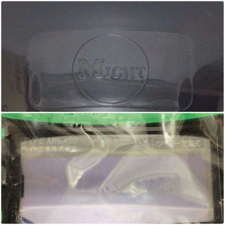  マイト工業 溶接面 程度A MR-460 グリーン