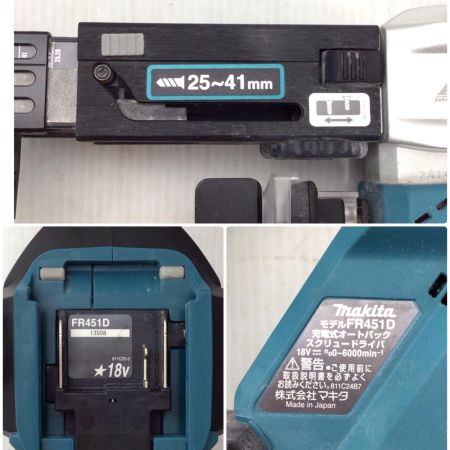  MAKITA マキタ スクリュードライバー 程度B 充電器・ケース付 コードレス式 13508 FR451D