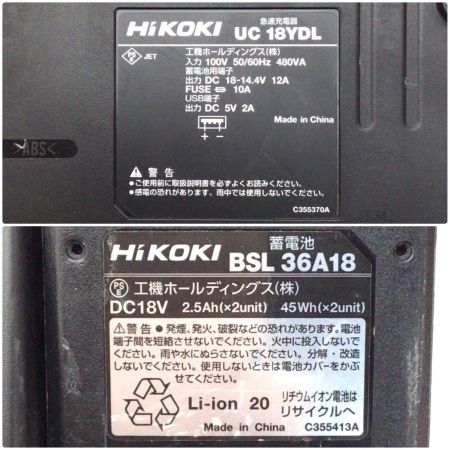  HiKOKI ハイコーキ セーバーソー 程度B 充電器・充電池1個・ケース付 コードレス式 130mm 36v J990107 CR36DA グリーン