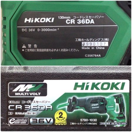  HiKOKI ハイコーキ セーバーソー 程度B 充電器・充電池1個・ケース付 コードレス式 130mm 36v J990107 CR36DA グリーン