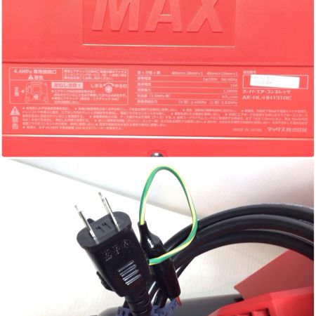  MAX マックス コンプレッサー 未使用品(S) 付属品完備 25206043H AK-HL1310E レッド