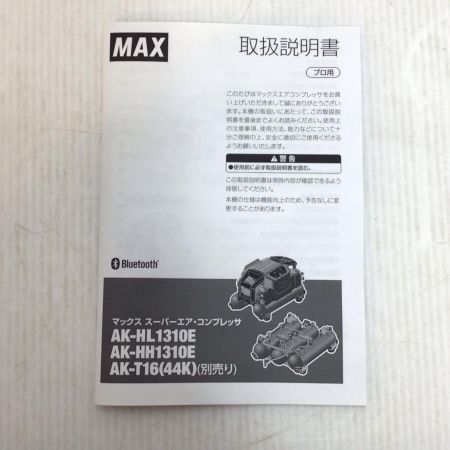  MAX マックス コンプレッサー 未使用品(S) 付属品完備 25206043H AK-HL1310E レッド