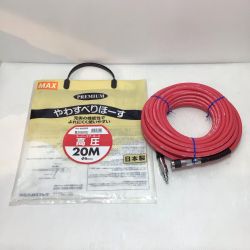 ΘΘ MAX マックス エアホース 未使用品(S) 20m やわすべりほーす HH-6020S2 レッド Sランク