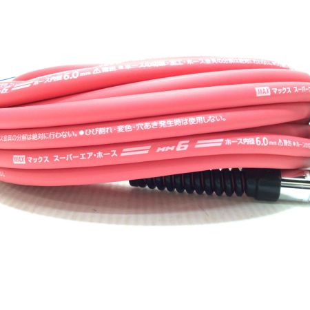  MAX マックス エアホース 未使用品(S) 20m やわすべりほーす HH-6020S2 レッド